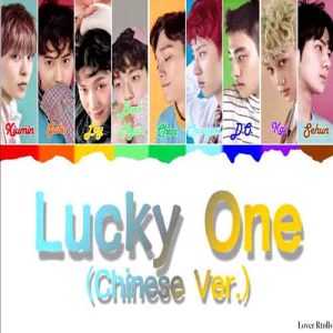 EXO – Lucky One MP3 Download