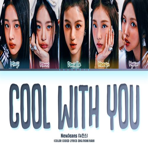NewJeans – Cool With You MP3 Download NewJeans Cool With You mp3 download