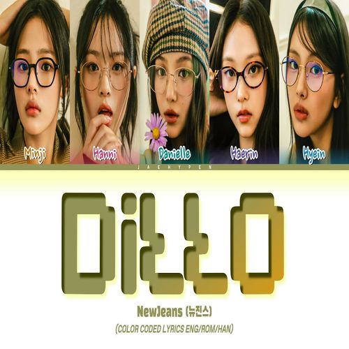 NewJeans – Ditto MP3 Download
