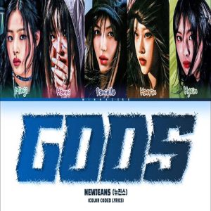 NewJeans – GODS MP3 Download
