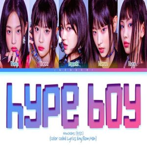NewJeans – Hype Boy MP3 Download
