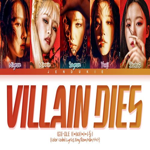 (G)I-DLE – VILLAIN DIES MP3 Download (G)I-DLE VILLAIN DIES mp3 download