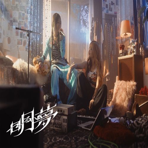 TAKARA – Akarui Yume MP3 Download TAKARA Akarui Yume mp3 download