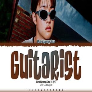 D.O. – Guitarist MP3 Download