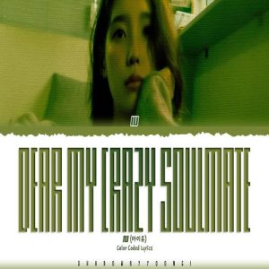 IU – Dear my crazy soulmate MP3 Download