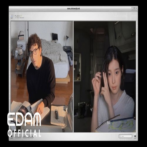 IU – Unknown Planet MP3 Download