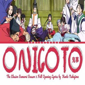 Kento Nakajima – ONIGOTO MP3 Download