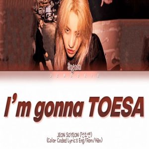 Soyeon – I’m gonna TOESA MP3 Download